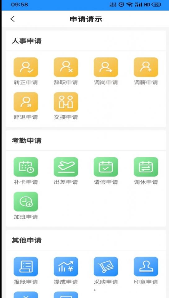 礼资数 1