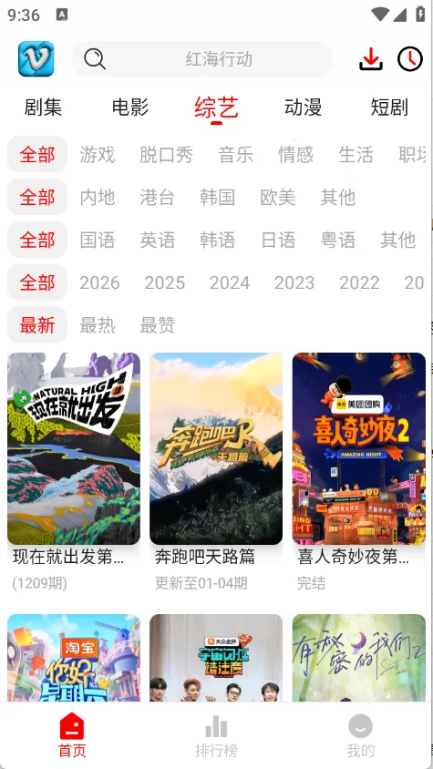 追影匣