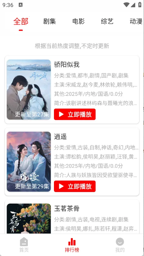追影匣