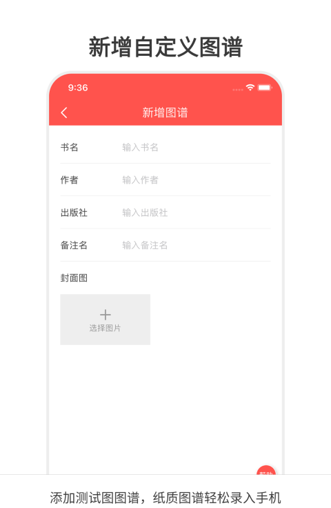 色盲自测