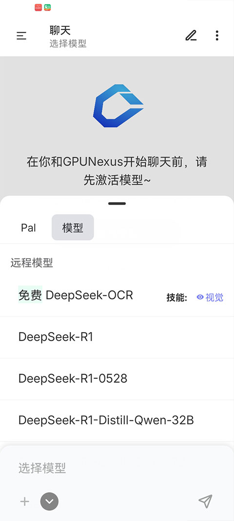 算纽