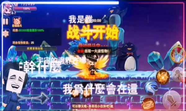 末日传说