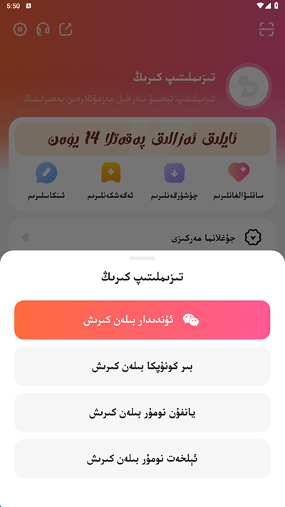 Dilkan