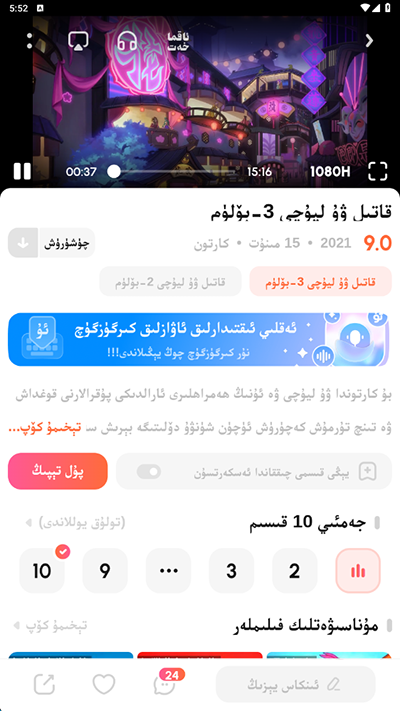 Dilkan