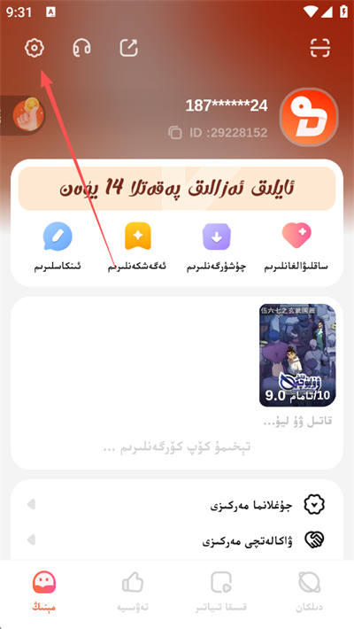 Dilkan