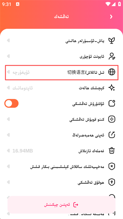 Dilkan
