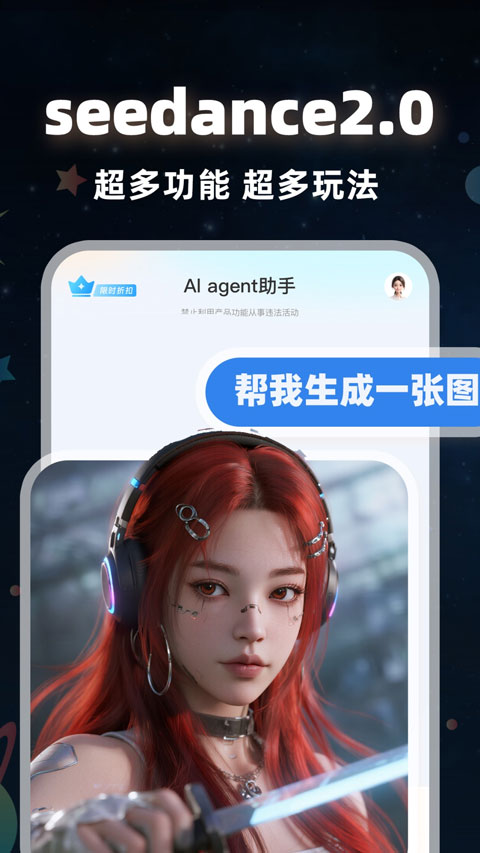 可梦ai