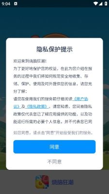 烧脑狂潮