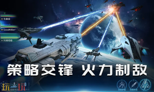 亿万光年可以联机吗 联机玩法与模式介绍