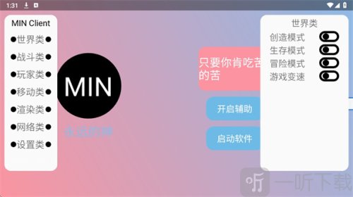 末影人盒子