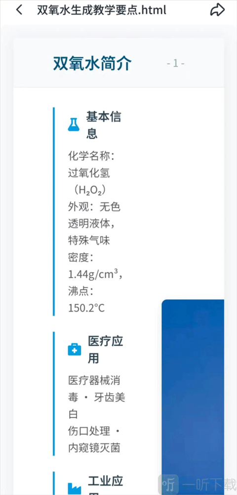 扣子