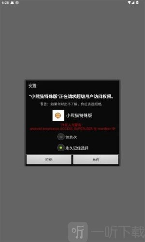 小熊猫65.0
