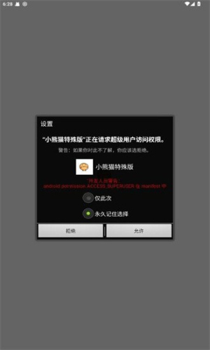 小熊猫65.0