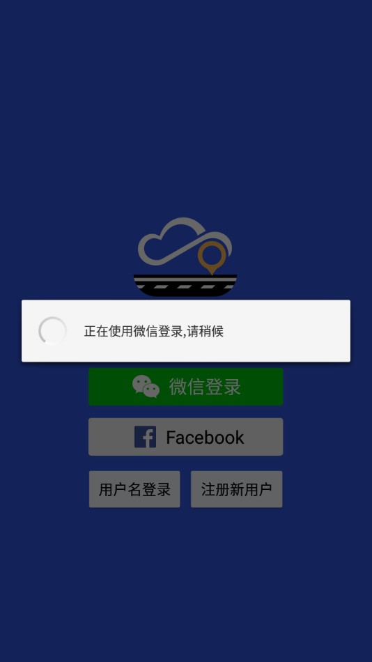 视讯云车 2