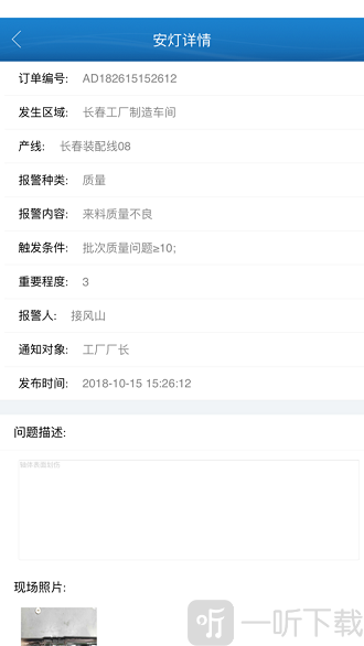 纳铁福
