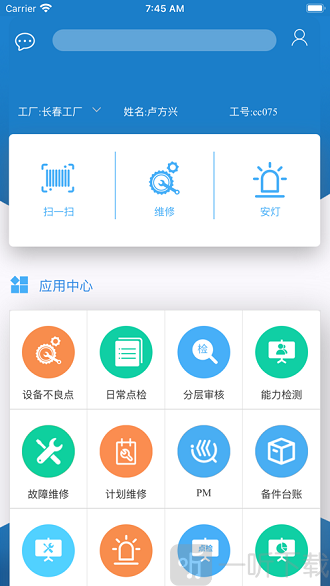 纳铁福