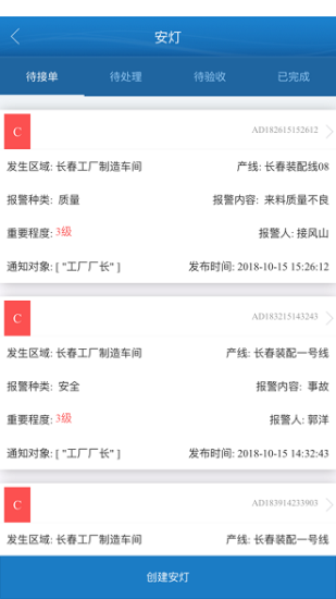 纳铁福