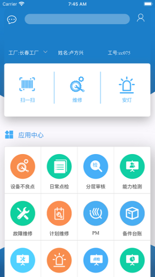纳铁福