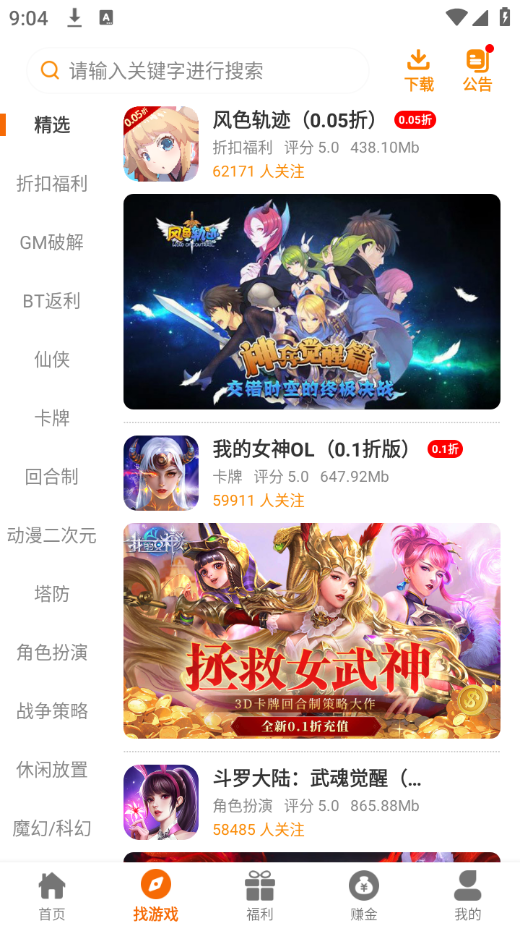 天梦娱乐 1