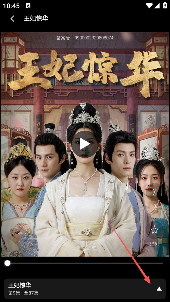 轻享时光App