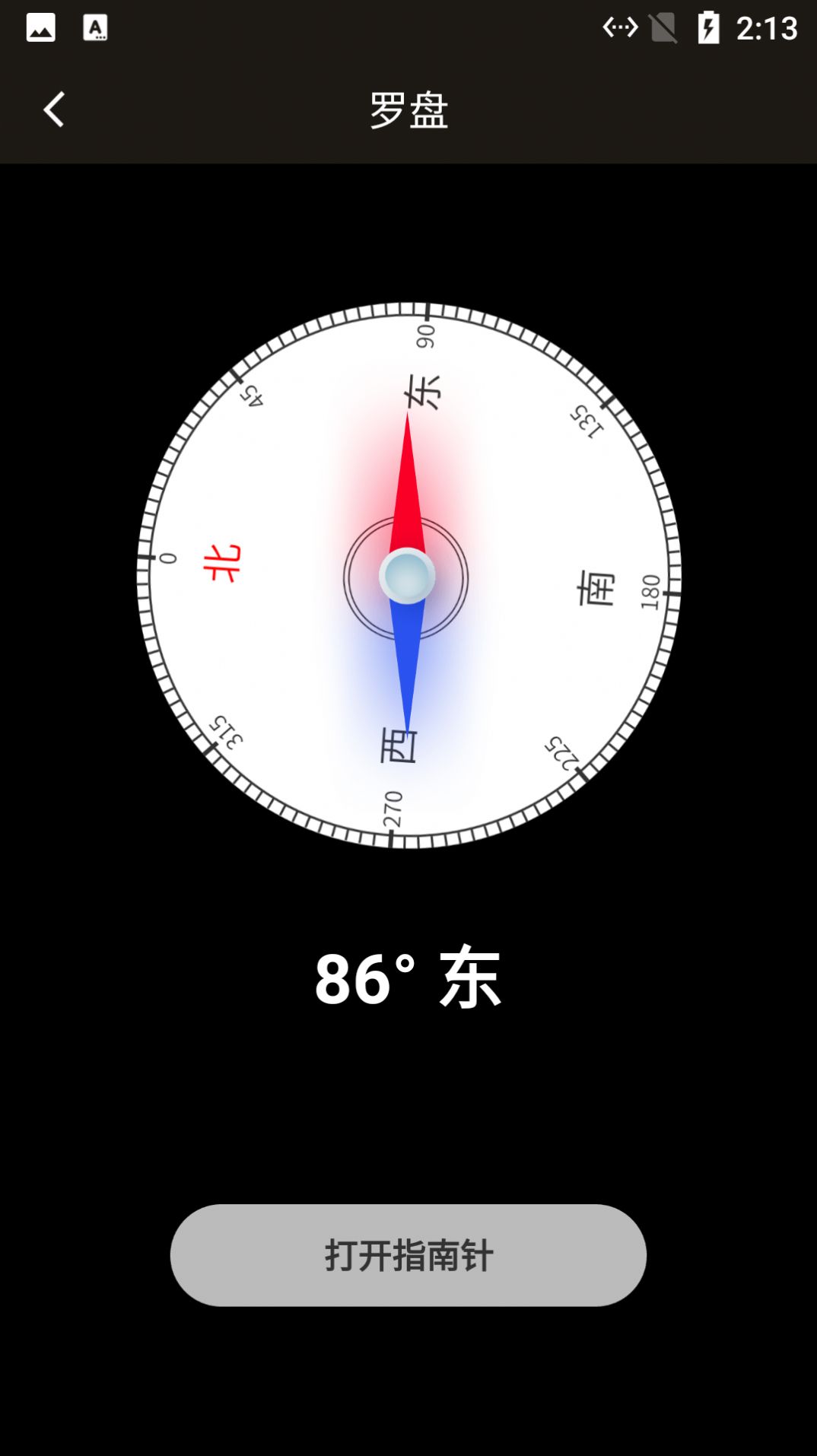 思绪手电筒 1