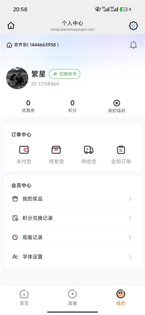 亦齐乐App