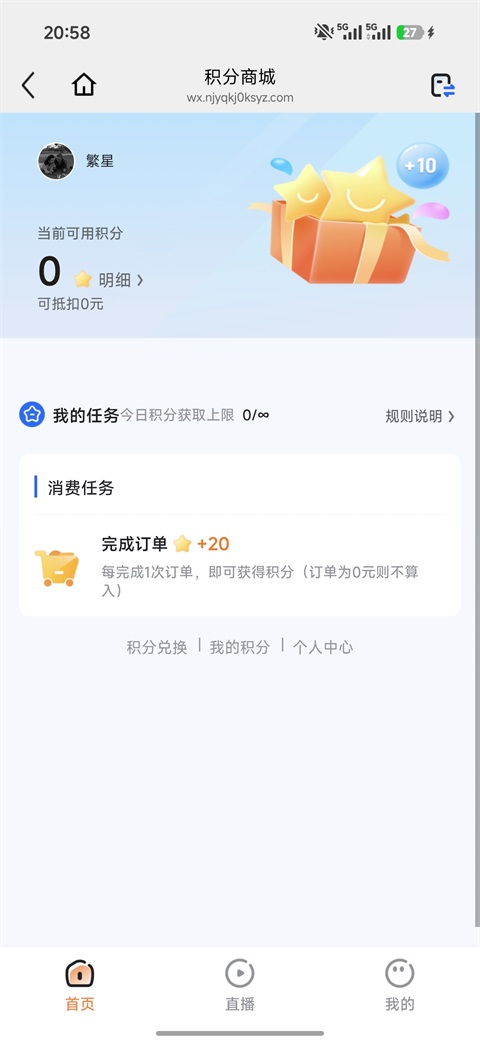 亦齐乐App