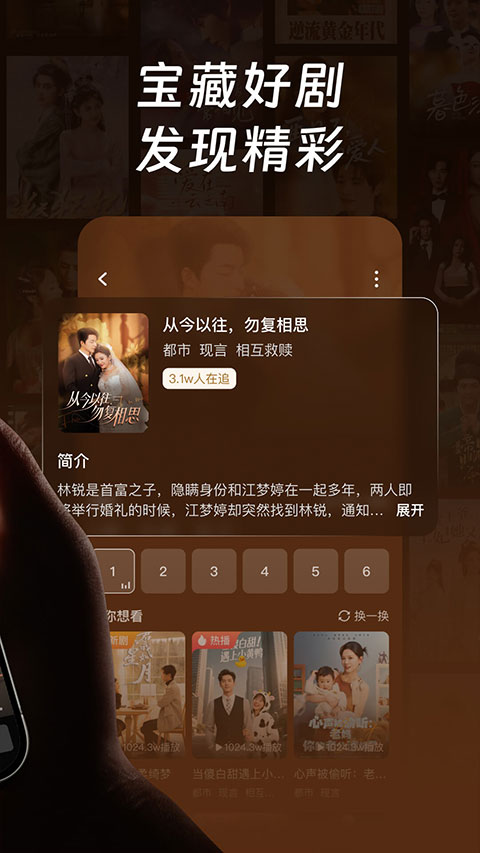 每日短剧