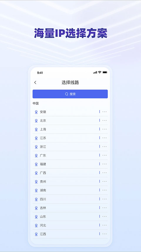 小丑IP