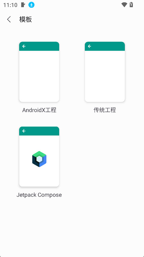 AIDE编译器