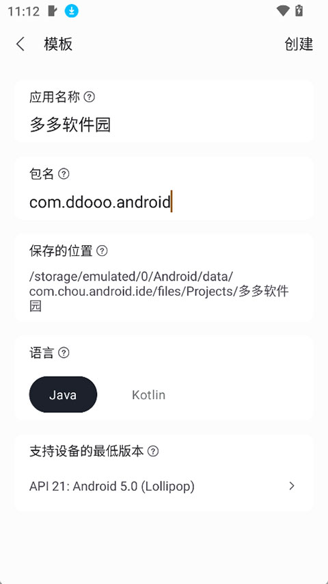 AIDE编译器