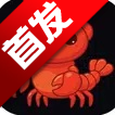 小龙虾ai