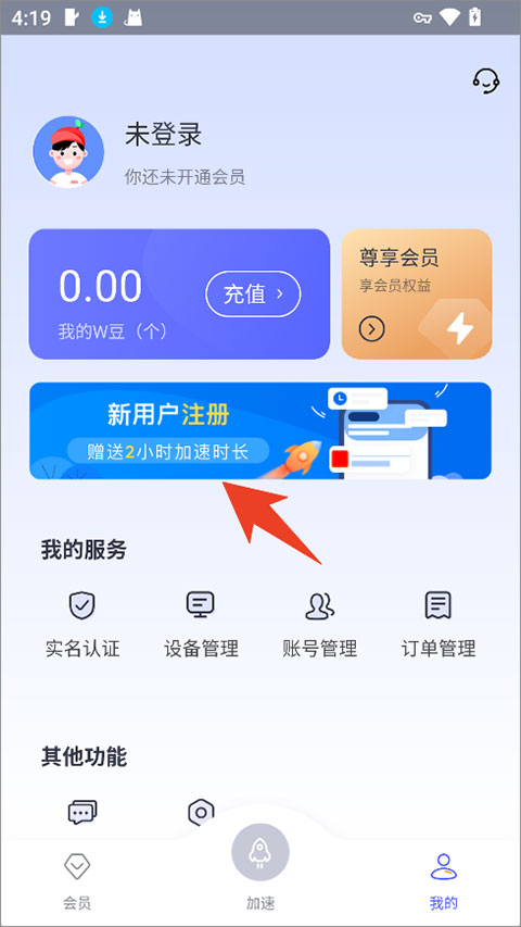 WD**app
