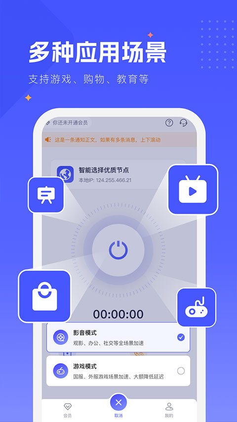 WD加速器