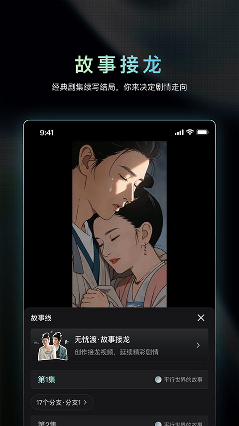 纳逗AI