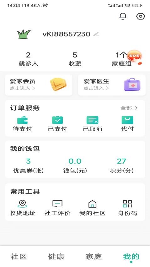 爱家医生
