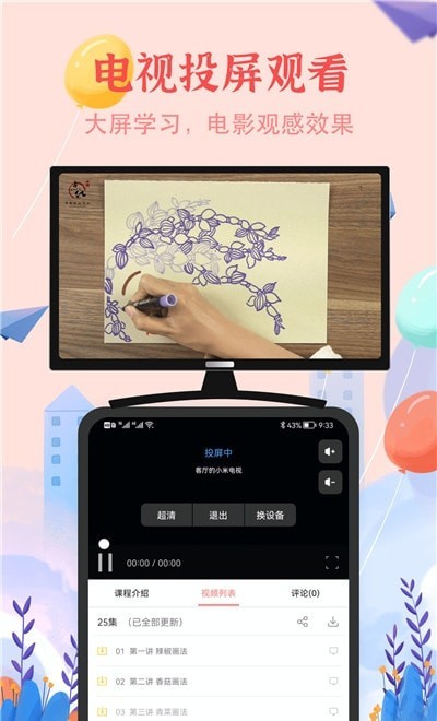 少儿美术简笔画 1