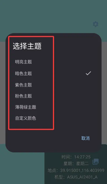 可乐水印相机