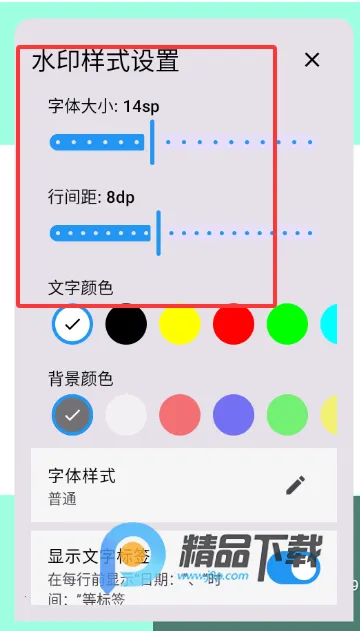 可乐水印相机