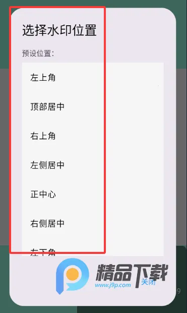 可乐水印相机