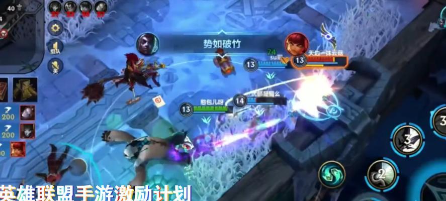 探索英雄联盟手游双人路位置的战术奥秘（细致分析双人路位置的最佳位置和策略，为你的游戏胜率加成！）-第1张图片-