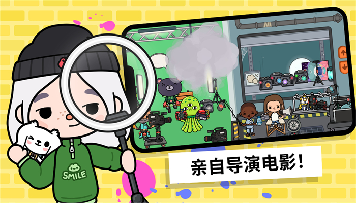 我的奇幻花园 2