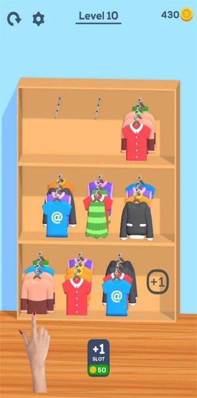 衣服颜色管理