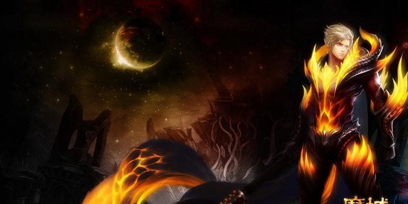 《魔域龙骑觉醒技能获取攻略》（提升实力，尽在一技之长）-第1张图片-