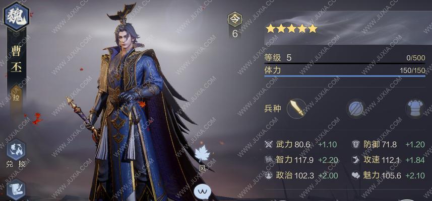 帝国OL攻略（成为拳侠大师的秘籍）-第1张图片-