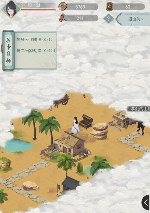 悠悠江湖(探索悠悠江湖,解锁宠物技能的秘密!)-第3张图片- 悠悠江湖(探索悠悠江湖,解锁宠物技能的秘密!)-第3张图片-