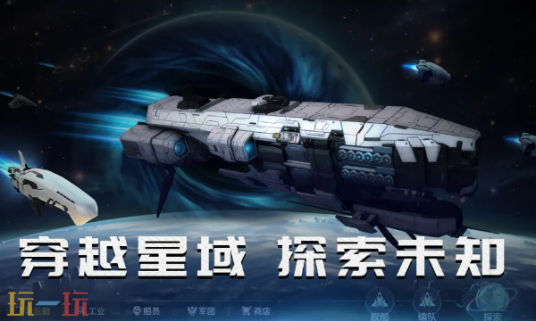 亿万光年官网入口在哪 官方网站地址分享