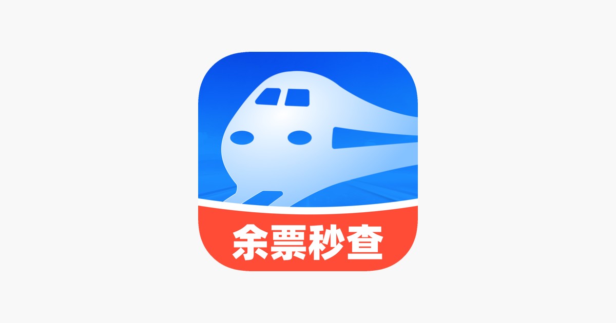 12306火车票余票查询网入口-火车票查询入口