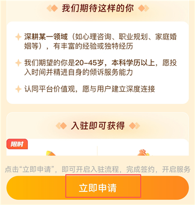 测测达人App