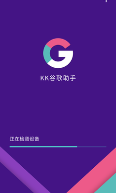 KK
